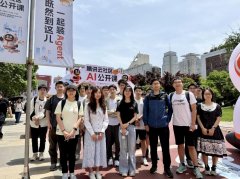 <strong>也加深了对产教融合、用的理解</strong>
