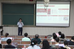 本次培训以丰硕多样的讲授竞赛PPT案例和数智提